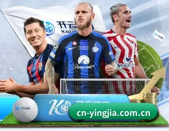 盈嘉体育 APP 深度功能(yingjiasports)
